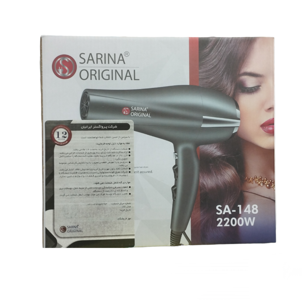 سشوار سارینا ۲۲۰۰ وات گارانتی دار موتور سنگین سالنی مدل SA 148 ا sarina professional hair dryer