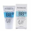 بی بی کرم فارماسی Farmasi BB Cream شماره 1