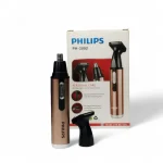 موزن بینی و گوش فیلیپس شارژی