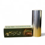 فویل مش سعید 1 کیلویی - Image 3