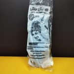 کلاه مش ابی جی 110 - Image 2